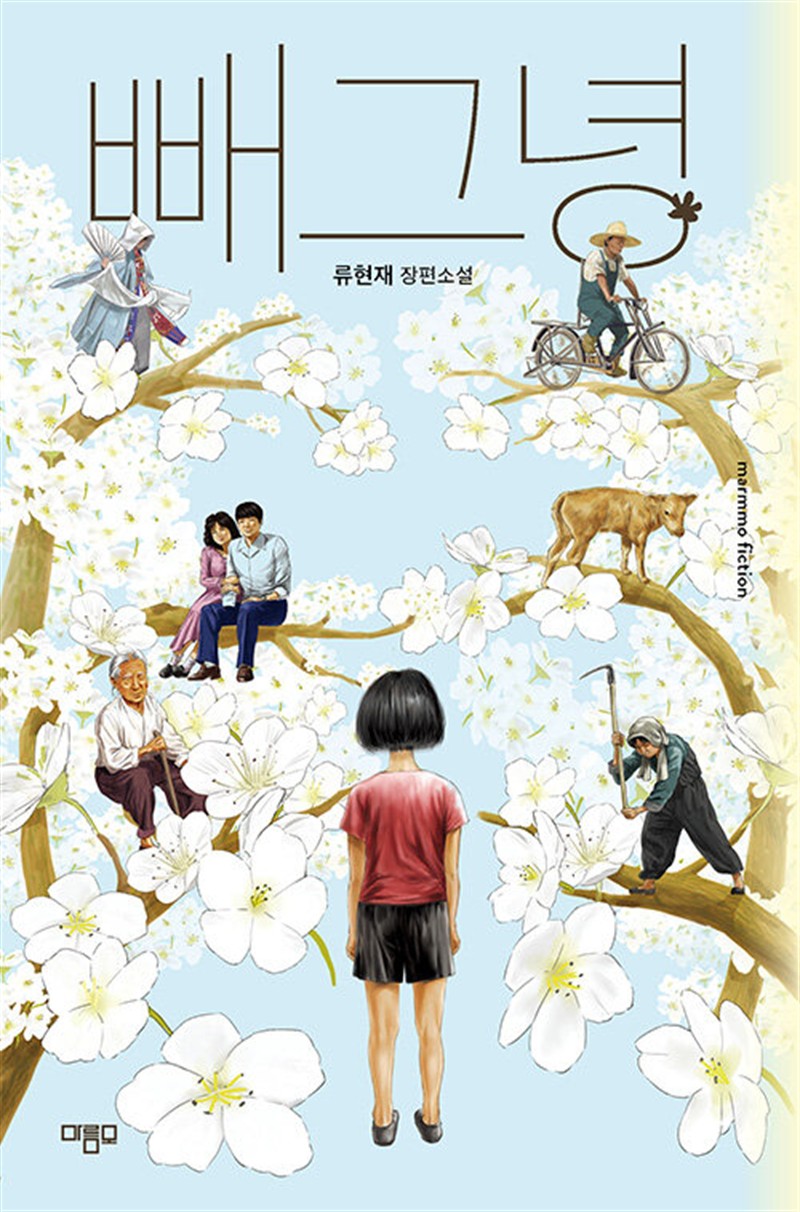 빼그녕 (마스크제공)